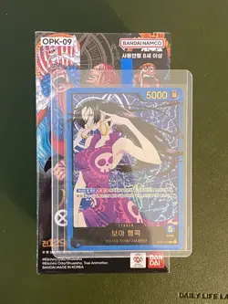 One Piece TCG KR Boa Hancock EB02 OP07-038 Parallel Gold Leader With OP09 Box - Image 1