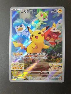 Pikachu 001/SV-P PROMO Scarlet Violet Pre Order Japanese Pokemon Card | DENT - Image 1