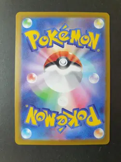 Pikachu 001/SV-P PROMO Scarlet Violet Pre Order Japanese Pokemon Card | DENT - Image 2