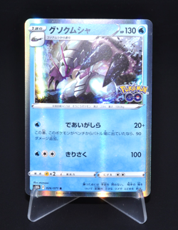 Golisopod Holo 2022 S10b 026/071 R Nintendo Pokemon Go Japanese Pokemon Card TCG - Image 1