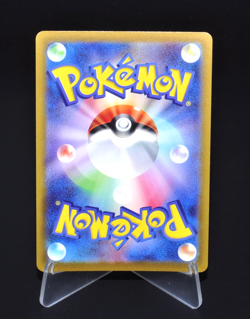 Golisopod Holo 2022 S10b 026/071 R Nintendo Pokemon Go Japanese Pokemon Card TCG - Image 2