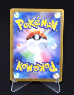 Tapu Bulu R 006/064 SV6a Night Wanderer Excellent Japanese Pokemon Card Rare TCG - Image 2