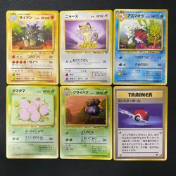 Jungle 1997 Normal Card Set of 6 Japanese Pokemon Card Old Back s007402 - Image 1