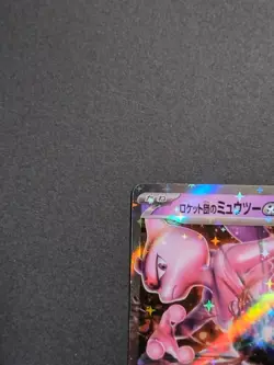 Team Rockets Mewtwo ex 063/193 RR M2a MEGA Dream ex Japanese Pokmon Card Holo - Image 2