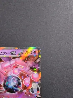 Team Rockets Mewtwo ex 063/193 RR M2a MEGA Dream ex Japanese Pokmon Card Holo - Image 3