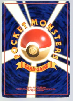 CHIKORITA PROMO NO. 152 JAPANESE POKEMON CARD NEO GENESIS PREMIUM FILE - Image 2