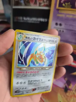 Pokemon Karte Card Light Dragonite Helles Dragoran Neo Destiny Holo japanese Exc - Image 2