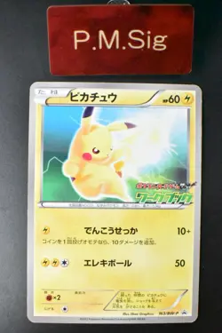 Pikachu 163/BW-P BW National Illustrated Encyclopedia Promo 2012 Pokemon Card - Image 1