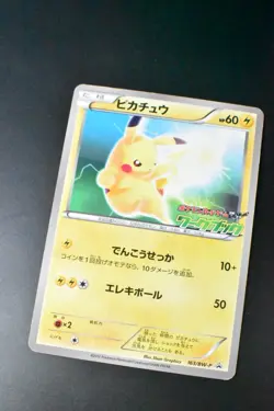 Pikachu 163/BW-P BW National Illustrated Encyclopedia Promo 2012 Pokemon Card - Image 3