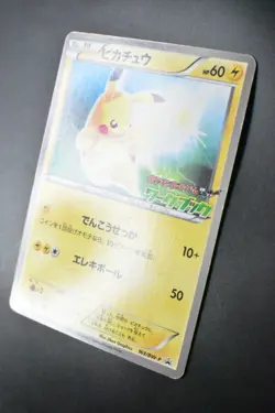 Pikachu 163/BW-P BW National Illustrated Encyclopedia Promo 2012 Pokemon Card - Image 4