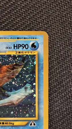 Pokemon TCG Kabutops Neo Crossing the Ruins Holo Card No. 141 Japanese Edition - Image 5