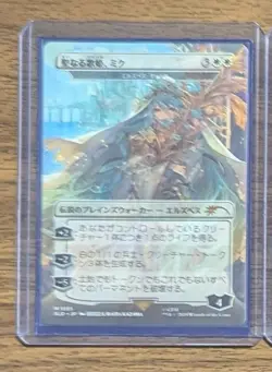 MTG Miku, Divine Diva - Elspeth Tirel Non-Foil Secret Lair Drop JP NM - Image 2