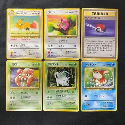 Jungle 1997 Normal Card Set of 6 Japanese Pokemon Card Old Back s007403 - Image 1