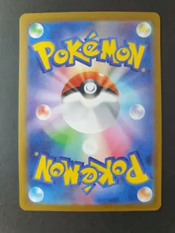 Mega Dragonite ex 232/193 MA Mega Dream ex Japanese Pokemon Card | NEAR MINT - Image 2