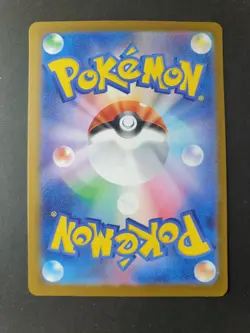 Psyduck 199/193 AR Mega Dream ex Japanese Pokemon Card | NEAR MINT - Image 2