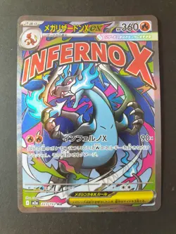 Mega Charizard X ex 223/193 MA Mega Dream ex Japanese Pokemon Card | NEAR MINT - Image 1