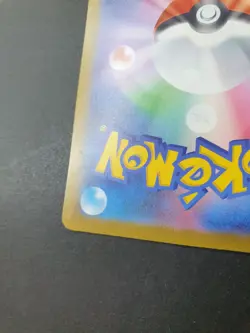 Mega Charizard X ex 223/193 MA Mega Dream ex Japanese Pokemon Card | NEAR MINT - Image 4
