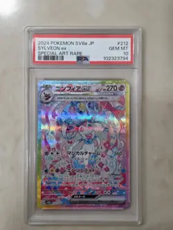 Pokemon Sylveon ex 212/187 Sv8a Terastal Fest Special Art Rare Japanese PSA 10 - Image 1