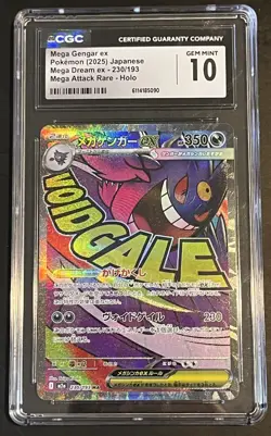 Pokemon 2025 Mega Gengar ex 230/193 Japanese Mega Dream MAR Holo CGC 10 GEM MINT - Image 1