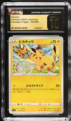 Pikachu 024/098 Non-Holo Sword & Shield Paradigm Trigger Pokemon CGC Pristine 10 - Image 1