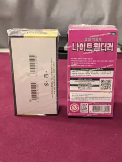 Pokemon TCG MEGA Dream ex Japanese + Night Wanderer Korean Booster Boxes Sealed - Image 2