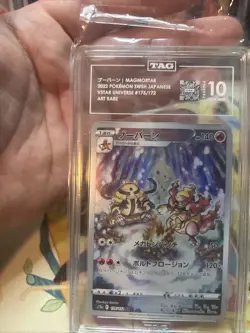 Pokemon Magmortar Vstar Universe Japanese Art Rare 175/172 TAG 10 Gem Mint - Image 2