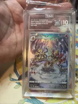 Pokemon Magmortar Vstar Universe Japanese Art Rare 175/172 TAG 10 Gem Mint - Image 5