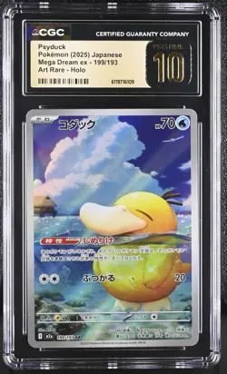 Psyduck 199/193 Holo Art Rare 2025 Mega Dream ex Pokemon JPN TCG CGC Pristine 10 - Image 1