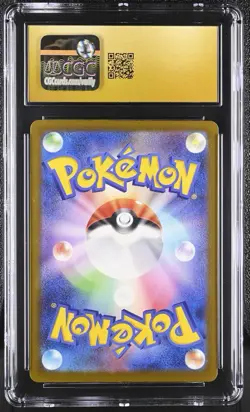 Psyduck 199/193 Holo Art Rare 2025 Mega Dream ex Pokemon JPN TCG CGC Pristine 10 - Image 2