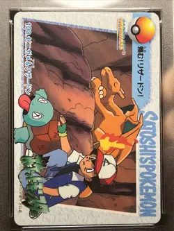 Squirtle/Charizard/Ash #100 1998 Pokemon Japanese Bandai PSA 10 - Image 3
