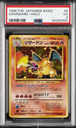 1996 POKEMON JPN BASIC #6 CHARIZARD-HOLO PSA 3 - Image 1