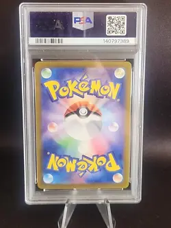 2023 Pokemon SV2a JP Mew Ex 151/165 PSA 10 (Japanese) - Image 2