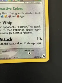 Pokemon TCG EX Legend Maker Kecleon Stamped Reverse Holo #37/92 Near Mint - Image 2