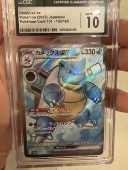 Blastoise ex Full Art Super Rare Holo 186/165 330 HP Sv2a Pokemon TCG Japanese - Image 3