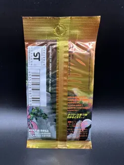 Pokemon Neo Discovery Crossing The Ruins Japanese Booster Pack Sealed - Image 4