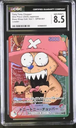 Tony Tony chopper one piece(2025)japanese OP08-0001 MINT8.5 - Image 1