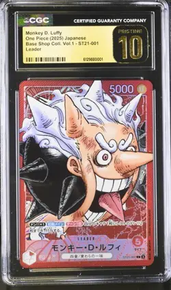 Monkey D.Luffy One piece(2025)St21-001 japanese PRISTINE10 - Image 1