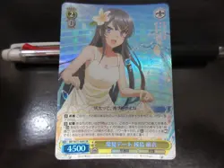 Weiss Schwarz card SBY/W77-006S SR Mai Sakurajima FOIL Bunny Girl Senpai - Image 1