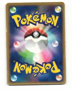 Grovyle 005/019 Treecko Deck Heavy Played Japanese Pokemon Card - Image 2