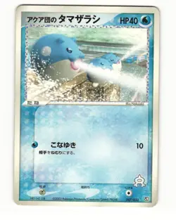 Team Aquas Spheal 007/033 Aqua Half Deck 2 HP Japanese Pokemon Card - Image 1