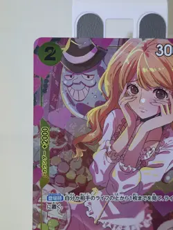 Charlotte Pudding ST07-008 Premium Card Collection Girls Edition One Piece Card - Image 2