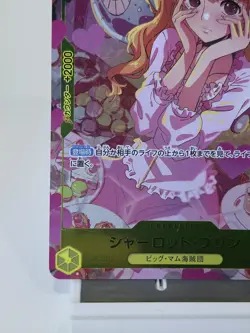 Charlotte Pudding ST07-008 Premium Card Collection Girls Edition One Piece Card - Image 3