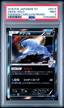 2016 POKEMON JPN XY PROMO POKEMON CARD GYM #XY-P ABSOL-HOLO PSA 9 - Image 1