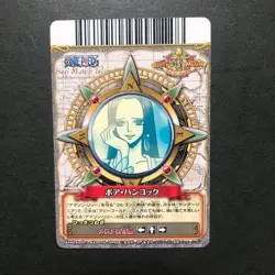 S5730 Boa Hancock C286-W Japanese One Piece Berry Match Carddass Card M19 - Image 2