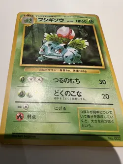 Ivysaur Pocket monster Card Game No.002 From Japanese Nintendo Very Rare - Image 3