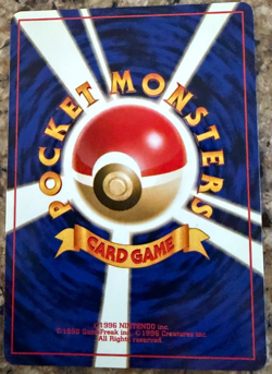 Rhydon No.112 Japanese Base Set 1996 Pocket Monsters Pokemon Card Uncommon NM/LP - Image 2