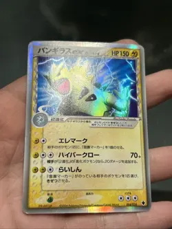 Pokemon Card Tyranitar ex Delta R 004/024 2006 Shockwave Unlimited- LP - Image 2