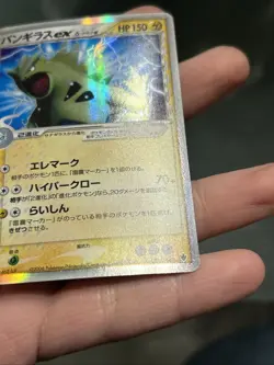 Pokemon Card Tyranitar ex Delta R 004/024 2006 Shockwave Unlimited- LP - Image 4