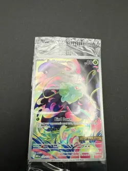 Bulbasaur - (Mega Evolution Stamped) 133/132 Miscellaneous Cards & Products Holo - Image 1