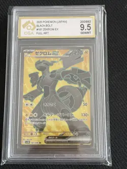 Zekrom EX-SR-161/086-Black Bolt - Pokemon Card Japanese-CGA GEM/MT 9.5 - Image 1